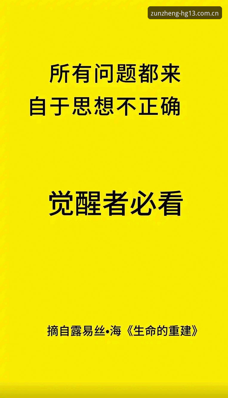 HG13体育官网靠谱吗安装失败实用指南：从问题根源到解决方案