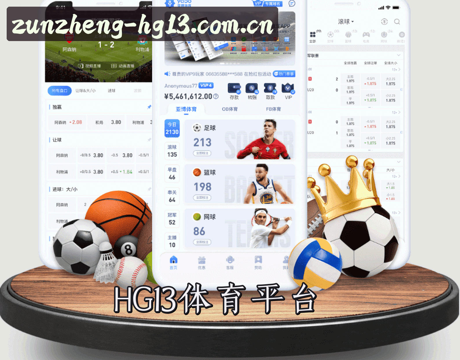 关于我们信息