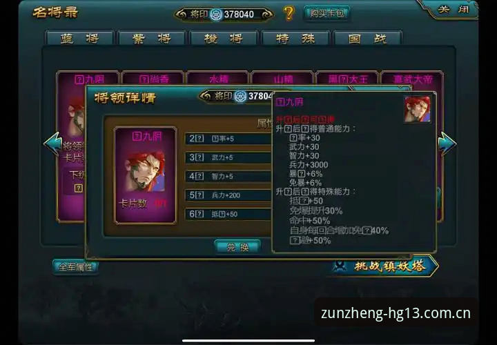 HG13电脑版安卓版 HG13电脑版安卓版使用心得:新手也能轻松上手的手游体验分享